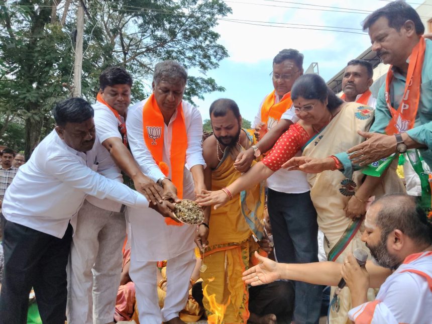 ಜಿಲ್ಲಾಧಿಕಾರಿ ಕಛೇರಿ ಎದುರು ಹೋಮ ಮಾಡುವ ಮೂಲಕ ಬಿಜೆಪಿ ಧರಣಿ ಜಿಲ್ಲಾಧಿಕಾರಿ ಕಛೇರಿ ಎದುರು ಹೋಮ ಮಾಡುವ ಮೂಲಕ ಬಿಜೆಪಿ ಧರಣಿ