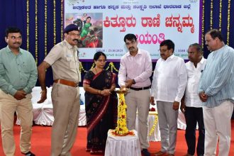 ಜಿಲ್ಲಾಡಳಿತದಿಂದ ಕಿತ್ತೂರು ರಾಣಿ ಚನ್ನಮ್ಮ ಜಯಂತಿ