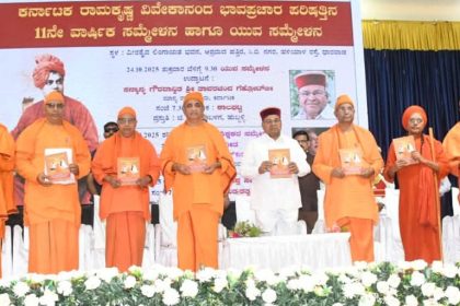 ದೇಶ ನಿರ್ಮಾಣದಲ್ಲಿ ಯುವ ಸಮೂಹಕ್ಕೆ ವಿವೇಕಾನಂದರ ಜೀವನ ಪ್ರೇರಣೆ: ರಾಜ್ಯಪಾಲ ಗೆಹ್ಲೋಟ್