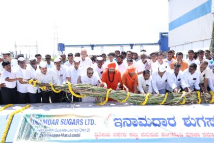ಇನಾಮದಾರ ಸಕ್ಕರೆ ಕಾರಖಾನೆಯ ದ್ವಿತೀಯ ಬಾಯ್ಲರ ಪ್ರದೀಪಣಾ ಹಾಗೂ ಕೇನ ಕ್ಯಾರಿಯರ್‌ ಪೂಜಾ ಸಮಾರಂಭ