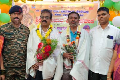 ಬೈಲಹೊಂಗಲ ಪತ್ರಿಬಸವ ನಗರದಲ್ಲಿ ಯೋಧರಿಂದ ಸಾಧಕರಿಗೆ ಸನ್ಮಾನ
