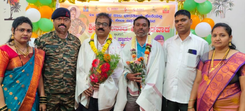 ಬೈಲಹೊಂಗಲ ಪತ್ರಿಬಸವ ನಗರದಲ್ಲಿ ಯೋಧರಿಂದ ಸಾಧಕರಿಗೆ ಸನ್ಮಾನ