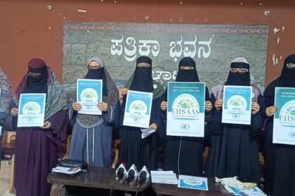 ಗರ್ಲ್ಸ್ ಇಸ್ಲಾಮಿಕ್ ಆರ್ಗನೈಸೇಶನ್ ವತಿಯಿಂದ ಮಾನವೀಯತೆಯ ಮರುಸ್ಥಾಪನೆ ಅಭಿಯಾನ