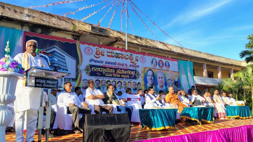 ದೇಶ ಆರ್ಥಿಕವಾಗಿ ಬೆಳೆಯಲು ಸಹಕಾರಿ ಸಂಘಗಳ ಪಾತ್ರ ಮುಖ್ಯ :ಪ್ರಹ್ಲಾದ ಜೋಶಿ ದೇಶ ಆರ್ಥಿಕವಾಗಿ ಬೆಳೆಯಲು ಸಹಕಾರಿ ಸಂಘಗಳ ಪಾತ್ರ ಮುಖ್ಯ :ಪ್ರಹ್ಲಾದ ಜೋಶಿ