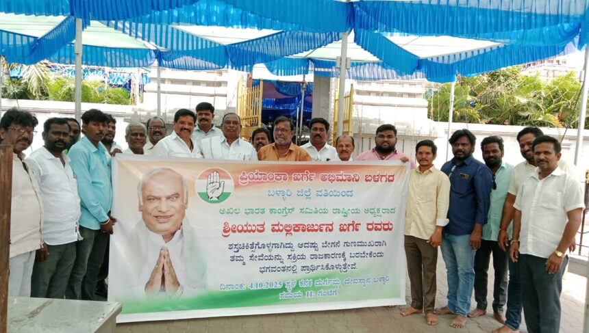 ಮಲ್ಲಿಕಾರ್ಜುನಖರ್ಗೆ ಗುಣಮುಖರಾಗುವಂತೆ ಕನಕದುರ್ಗಮ್ಮ ದೇವಿಗೆ ವಿಶೇಷ ಪೂಜೆ