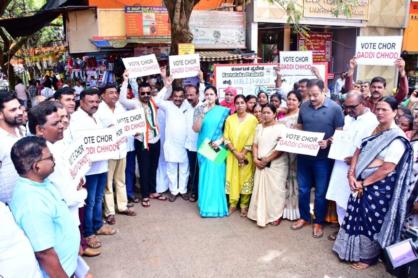 ಧಾರವಾಡ ಜಿಲ್ಲೆಯಲ್ಲಿ ಕಾಂಗ್ರೆಸ್ ನಿಂದ ಸಹಿ ಸಂಗ್ರಹ ಅಭಿಯಾನಕ್ಕೆ ಚಾಲನೆ 