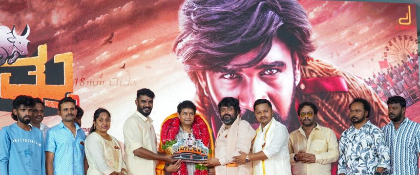 ಜೋಡೆತ್ತು  ಇದು ಚಿಕ್ಕಣ್ಣನ ಹೊಸ ಸಿನಿಮಾ 