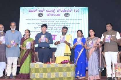 ಪವರ್ ಆಫ್ ಯುಥ್ಸ ಫೌಂಡೇಶನ್ ಕರ್ನಾಟಕ ಅವರಿಂದ  ಪುಸ್ತಕ ಬಿಡುಗಡೆ 