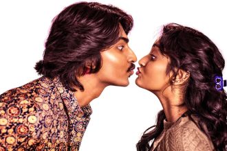 ಉತ್ತರ ಕರ್ನಾಟಕದ ಉಡಾಳ