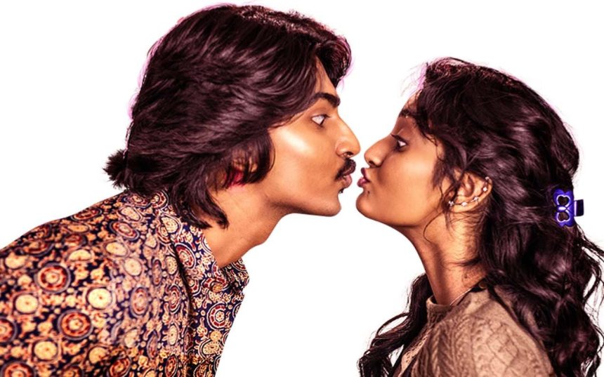 ಉತ್ತರ ಕರ್ನಾಟಕದ ಉಡಾಳ