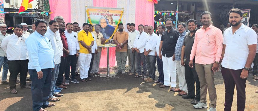 ಡಾ.ಅಬ್ದುಲ್ ಕಲಾಂ ಭಾರತದ ಹೆಮ್ಮೆಯ ವಿಜ್ಞಾನಿ ಮಿಸೈಲ್ ಮೆನ್ : ದತ್ತಾ ವಾಸ್ಟರ್