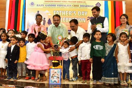 ತಂದೆ ಎಂದರೆ ಜೀವನದ ಮೊದಲ ನಾಯಕ: ಈರೇಶ ಅಂಚಟಗೇರಿ.