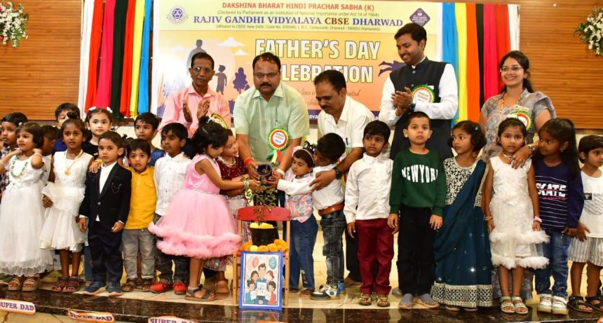 ತಂದೆ ಎಂದರೆ ಜೀವನದ ಮೊದಲ ನಾಯಕ: ಈರೇಶ ಅಂಚಟಗೇರಿ.