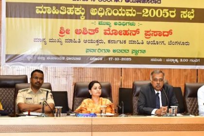 ಕಬ್ಬು ಬೆಳೆಗಾರ ರೈತರೊಂದಿಗೆ ಜಿಲ್ಲಾಧಿಕಾರಿಗಳ ಸಭೆ; ಕಬ್ಬು ಸಾಗಾಣಿಕೆ ವೆಚ್ಚ ನಿಗದಿಗೆ ಕ್ರಮದ ಭರವಸೆ