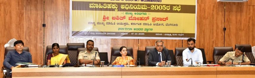 ಕಬ್ಬು ಬೆಳೆಗಾರ ರೈತರೊಂದಿಗೆ ಜಿಲ್ಲಾಧಿಕಾರಿಗಳ ಸಭೆ; ಕಬ್ಬು ಸಾಗಾಣಿಕೆ ವೆಚ್ಚ ನಿಗದಿಗೆ ಕ್ರಮದ ಭರವಸೆ