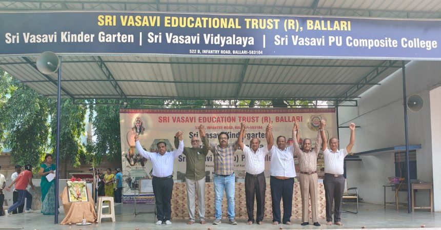 “ದೀಪಾವಳಿ ಬೆಳಕಿನಲ್ಲಿ ಶ್ರೀ ವಾಸವಿ ಎಜುಕೇಶನ್ ಟ್ರಸ್ಟನ ೪೩ನೇ ವಾರ್ಷಿಕೋತ್ಸವದ ಸಂಭ್ರಮ”