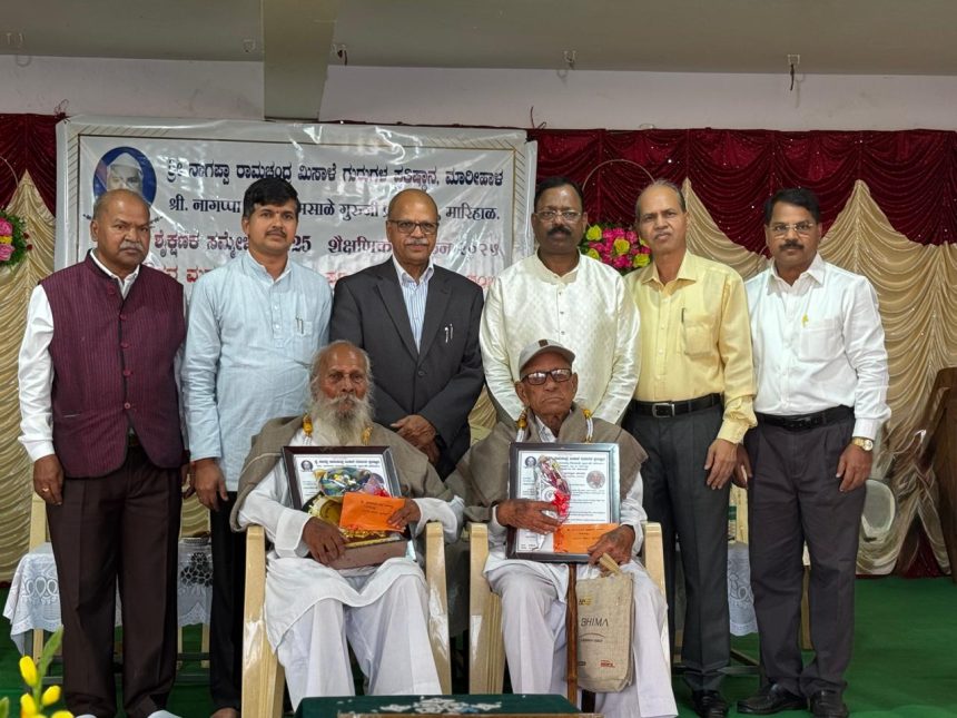 ಶಿಕ್ಷಕರು ಅಕ್ಷರ ತುಂಬುವ ಶಿಕ್ಷಕರಾಗದೇ ಕಲಿಕಾ ಸ್ಫೂರ್ತಿ ತುಂಬುವ ಶಿಕ್ಷಕರಾಗಬೇಕು : ಡಾ ಚಂದ್ರಕಾಂತ ವಾಘಮಾರೆ