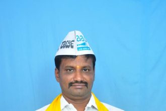 ಅರ್ಹ ಶಿಕ್ಷಕರು ಮತದಾರರ ಪಟ್ಟಿ ತಮ್ಮ ಹೆಸರನ್ನು ನೋಂದಾಯಿಸಿಕೊಳ್ಳಿ: ಎಎಪಿ