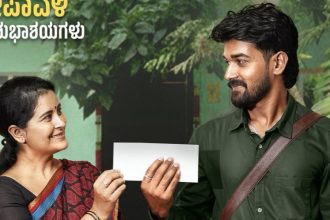 ಕಿರುಚಿತ್ರ ಫಸ್ಟ್ ಸ್ಯಾಲರಿ  