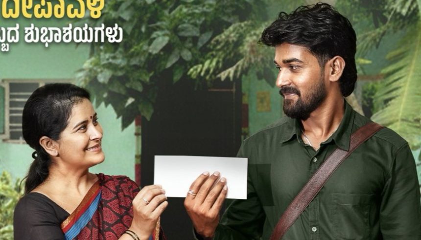 ಕಿರುಚಿತ್ರ ಫಸ್ಟ್ ಸ್ಯಾಲರಿ  