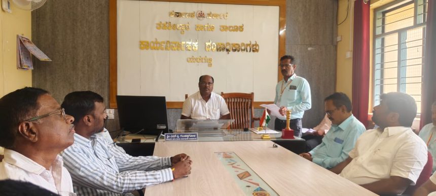 ಯರಗಟ್ಟಿಯಲ್ಲಿ ಕನ್ನಡ ರಾಜ್ಯೋತ್ಸವ ಪೂರ್ವಭಾವಿ ಸಭೆ