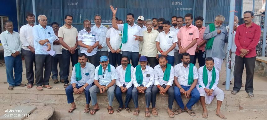 “ಕಬ್ಬು ಬೆಳೆಯ  ಬೆಲೆ ನಿಗದಿಗಾಗಿ ಅ. 30ರಂದು ಗುರ್ಲಾಪುರ ಕ್ರಾಸ್ ಬಂದ್ ಗೆ ರೈತ ಸಂಘದಿಂದ ಕರೆ “ “ಕಬ್ಬು ಬೆಳೆಯ  ಬೆಲೆ ನಿಗದಿಗಾಗಿ ಅ. 30ರಂದು ಗುರ್ಲಾಪುರ ಕ್ರಾಸ್ ಬಂದ್ ಗೆ ರೈತ ಸಂಘದಿಂದ ಕರೆ “