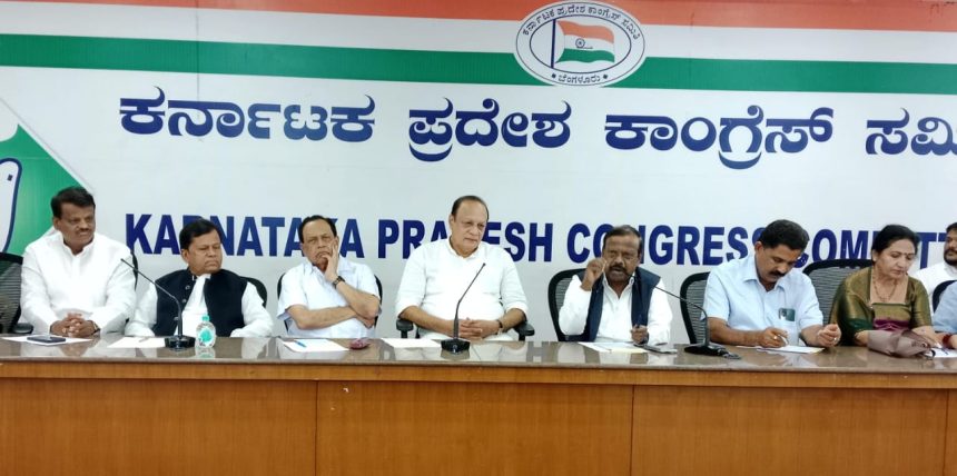 ರಾಜ್ಯಮಟ್ಟದ ಪ್ರಚಾರ ಸಮಿತಿ ಸಭೆ: ಸಂಘಟನೆಯ ಬಲವರ್ಧನೆಗೆ ವಿನಯ್ ಸೊರಕೆ–ಎಲ್.ಹನುಮಂತಯ್ಯ ಕರೆ ರಾಜ್ಯಮಟ್ಟದ ಪ್ರಚಾರ ಸಮಿತಿ ಸಭೆ: ಸಂಘಟನೆಯ ಬಲವರ್ಧನೆಗೆ ವಿನಯ್ ಸೊರಕೆ–ಎಲ್.ಹನುಮಂತಯ್ಯ ಕರೆ