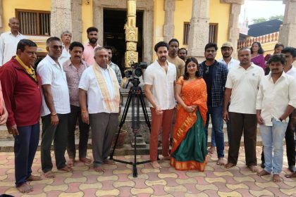 ಶೀ ಈಸ್‌  ಮೈ ಲವ್‌ ಸಿನಿಮಾ ಮುಹೂರ್ತ: ಚಿತ್ರಕ್ಕೆ ಗಣ್ಯರ ಹಾರೈಕೆ
