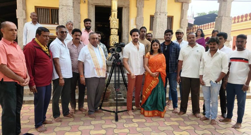 ಶೀ ಈಸ್ ಮೈ ಲವ್ ಸಿನಿಮಾ ಮುಹೂರ್ತ: ಚಿತ್ರಕ್ಕೆ ಗಣ್ಯರ ಹಾರೈಕೆ ಶೀ ಈಸ್ ಮೈ ಲವ್ ಸಿನಿಮಾ ಮುಹೂರ್ತ: ಚಿತ್ರಕ್ಕೆ ಗಣ್ಯರ ಹಾರೈಕೆ