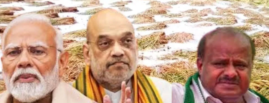 ಪ್ರಧಾನಿ ಮೋದಿ, ಸಚಿವ ಅಮಿತ್ ಶಾ ಜತೆ ಕುಮಾರಸ್ವಾಮಿ ಚರ್ಚೆ ಪ್ರಧಾನಿ ಮೋದಿ, ಸಚಿವ ಅಮಿತ್ ಶಾ ಜತೆ ಕುಮಾರಸ್ವಾಮಿ ಚರ್ಚೆ