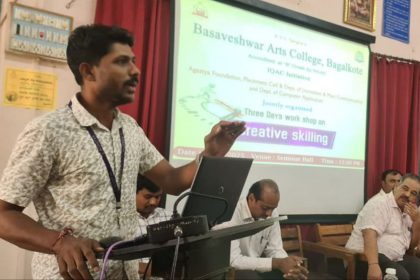 ಪದವಿಯಿಂದಲ್ಲ ಕೌಶಲ್ಯದಿಂದ ಉದ್ಯೋಗ ಸೃಷ್ಟಿ : ರಾಠೋಡ್