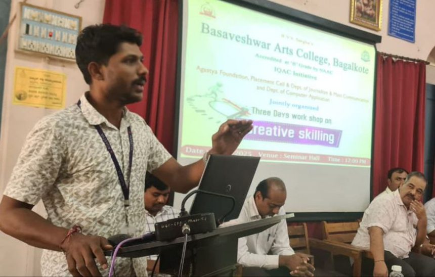 ಪದವಿಯಿಂದಲ್ಲ ಕೌಶಲ್ಯದಿಂದ ಉದ್ಯೋಗ ಸೃಷ್ಟಿ : ರಾಠೋಡ್