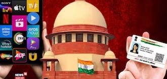 ಯೂಟ್ಯೂಬ್‌ ನೋಡಬೇಕು ಅಂದ್ರೆ ಆಧಾರ್ ಕಾರ್ಡ್: ಸುಪ್ರೀಂ ಸೂಚನೆ.