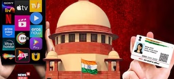 ಯೂಟ್ಯೂಬ್‌ ನೋಡಬೇಕು ಅಂದ್ರೆ ಆಧಾರ್ ಕಾರ್ಡ್: ಸುಪ್ರೀಂ ಸೂಚನೆ.