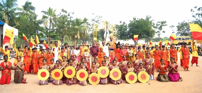 ರೆಡ್ಡಿ ವೀರಣ್ಣ ಶಾಲೆಯಲ್ಲಿ 70ನೇ ಕರ್ನಾಟಕ ರಾಜ್ಯೋತ್ಸವ ಆಚರಣೆ 