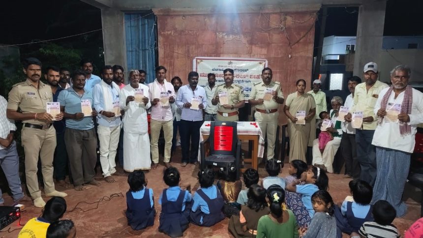 ಮನೆ ಮನೆಗೆ ಪೊಲೀಸ್ ಸೇವೆ ಒಂದು ಅತ್ಯುತ್ತಮ ಕಾರ್ಯಕ್ರಮ : ಆಯ್ . ಎಂ. ಪಠಪತಿ