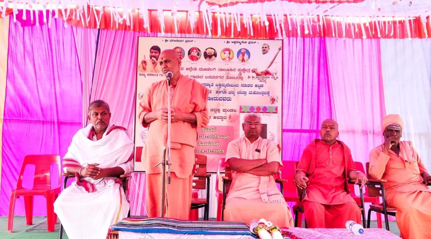 “ವಿದ್ಯಾರ್ಥಿಗಳು ಸಮಾಜದಲ್ಲಿ ಒಳ್ಳೆಯ ನಡೆ-ನುಡಿಯ ಮೂಲಕ ಅಂಕಗಳಿಸುವುದು ಮುಖ್ಯ”