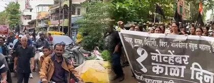 ಅನುಮತಿ ಇಲ್ಲದಿದ್ರೂ ಬೆಳಗಾವಿಯಲ್ಲಿ MES  ಕರಾಳ ದಿನ ಆಚರಣೆ!