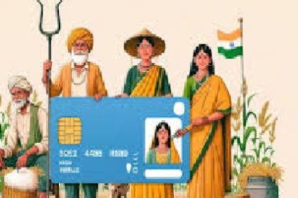 ಕೇಂದ್ರ ಸರ್ಕಾರದ ಕಿಸಾನ್ ಪೆಹಚಾನ್ ಕಾರ್ಡ್ ಯೋಜನೆ: 9 ಕೋಟಿ ರೈತರಿಗೆ ಕಾರ್ಡ್ ವಿತರಿಸುವ ಗುರಿ