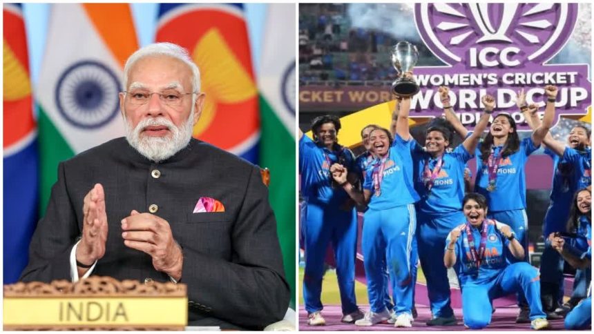 ಮಹಿಳಾ ಏಕದಿನ ವಿಶ್ವಕಪ್​ನಲ್ಲಿ ಭಾರತ ಹೊಸ ಚಾಂಪಿಯನ್​: ಪ್ರಧಾನಿ ಪ್ರಶಂಸೆ