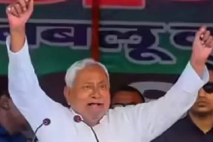 ಜೆಡಿಯು ಶಾಸಕಾಂಗ ಪಕ್ಷದ ನಾಯಕರಾಗಿ ನಿತೀಶ್ ಕುಮಾರ್ ಆಯ್ಕೆ