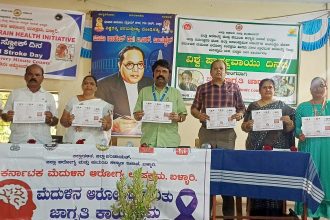 ಪಾರ್ಶ್ವವಾಯು ಸಂಭವಿಸಿದಾಗ ನಿರ್ಲಕ್ಷö್ಯ ವಹಿಸದೇ ತಕ್ಷಣ ಚಿಕಿತ್ಸೆ ಪಡೆಯಿರಿ: ಡಾ.ಬಸರೆಡ್ಡಿ.ಎನ್