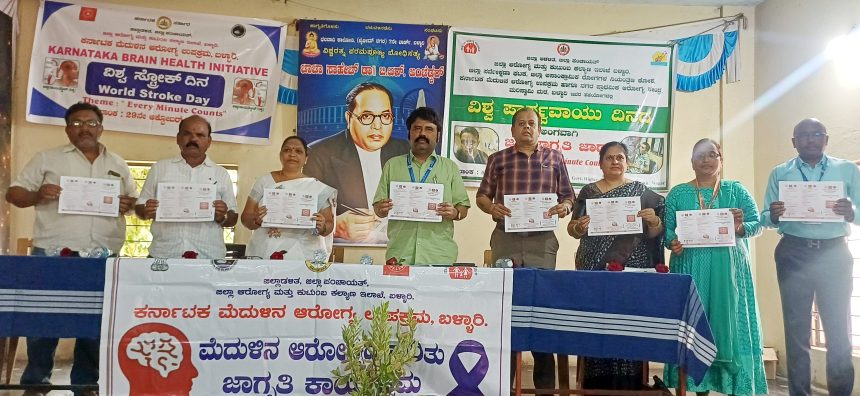 ಪಾರ್ಶ್ವವಾಯು ಸಂಭವಿಸಿದಾಗ ನಿರ್ಲಕ್ಷö್ಯ ವಹಿಸದೇ ತಕ್ಷಣ ಚಿಕಿತ್ಸೆ ಪಡೆಯಿರಿ: ಡಾ.ಬಸರೆಡ್ಡಿ.ಎನ್ ಪಾರ್ಶ್ವವಾಯು ಸಂಭವಿಸಿದಾಗ ನಿರ್ಲಕ್ಷö್ಯ ವಹಿಸದೇ ತಕ್ಷಣ ಚಿಕಿತ್ಸೆ ಪಡೆಯಿರಿ: ಡಾ.ಬಸರೆಡ್ಡಿ.ಎನ್