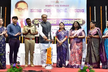 ಸ್ವಾತಂತ್ರ್ಯ, ಸಮಾನತೆ, ಭ್ರಾತೃತ್ವವೇ ನಮ್ಮ ಸಂವಿಧಾನದ ಅಡಿಪಾಯ: ಸಭಾಪತಿ ಬಸವರಾಜ ಹೊರಟ್ಟಿ