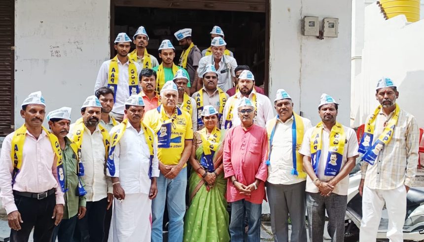 ಎಎಪಿ ಪಕ್ಷದ ಕಾರ್ಯಕಾರಿಣಿ ಸಭೆ ಯಶಸ್ವಿ