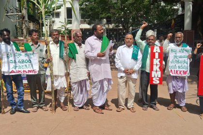 ಕಬ್ಬಿಗೆ ವೈಜ್ಞಾನಿಕ ಬೆಂಬಲ ಬೆಲೆ ಆಗ್ರಹಿಸಿ ರೈತ ಸಂಘ ಪ್ರತಿಭಟನೆ