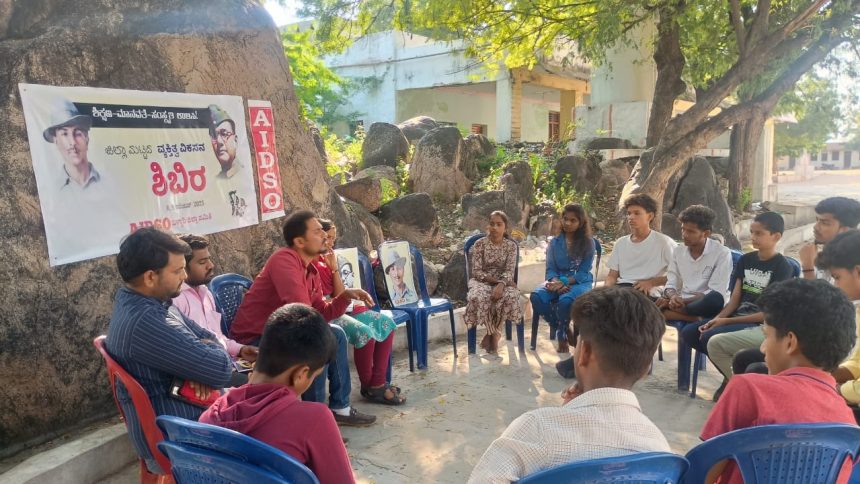 ಸಮಾಜದ ಬದಲಾವಣೆಯಲ್ಲಿ ವಿದ್ಯಾರ್ಥಿಗಳ ಪಾತ್ರ