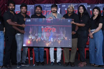 ಸತ್ಯ ಘಟನೆ ಆಧಾರಿತ  ಹೊಸಬರ  ಚಿತ್ರ 1979 