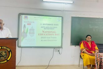 ರಾಷ್ಟ್ರೀಯ ಶಿಕ್ಷಣ ದಿನವನ್ನು ಕೆ.ಎಲ್.ಎಸ್ ರಾಜಾ ಲಖಮಗೌಡ ಕಾನೂನು ಮಹಾವಿದ್ಯಾಲಯದಲ್ಲಿ ಆಚರಣೆ