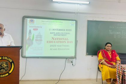 ರಾಷ್ಟ್ರೀಯ ಶಿಕ್ಷಣ ದಿನವನ್ನು ಕೆ.ಎಲ್.ಎಸ್ ರಾಜಾ ಲಖಮಗೌಡ ಕಾನೂನು ಮಹಾವಿದ್ಯಾಲಯದಲ್ಲಿ ಆಚರಣೆ